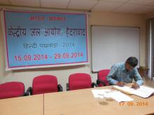 Different Competitions During Hindi Pakhwada - 3